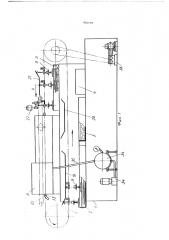 Устройство для нанесения полупроводникового слоя на аноды оксиднополупроводниковых конденсаторов (патент 452044)