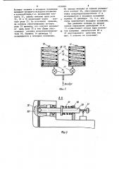 Поперечное сочленение тележек железнодорожного транспортного средства (патент 1216062)