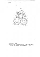 Приводное устройство к съемному гребню чесальной машины (патент 102501)