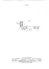 Способ изготовления предварительнонапряженных железобетонныхизделий (патент 835758)