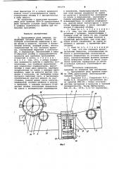 Программное реле времени (патент 955274)