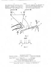 Устройство для удаления ботвы и крупных примесей из картофельного вороха (патент 1158075)