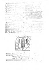 Электрическая стекловаренная печь (патент 1318551)