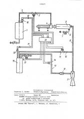 Система управления процессом очистки газа (патент 1130377)
