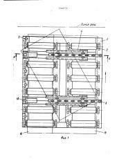 Устройство для базирования листов перед резкой (патент 512871)