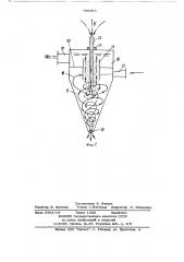 Установка для флотационной очистки сточных вод (патент 789403)