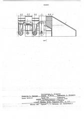 Газоходная система конвейерной машины (патент 664005)