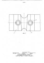 Валок для пилигримовой прокатки труб (патент 917878)