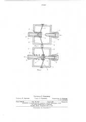 Клапан (патент 477281)