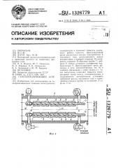 Газоперекачивающий агрегат (патент 1326779)