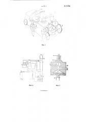 Самоходный автомат для аргонодуговой сварки (патент 81784)