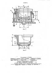 Раструбный стержень для центробежнойотливки труб (патент 839674)