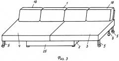Угловой диван-кровать (патент 2297168)