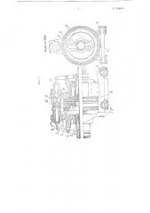 Механический труборез (патент 116430)