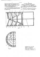 Фильтр-подогреватель вращающейся печи (патент 750232)