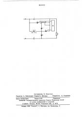Контактор постоянного тока с бездуговой коммутацией (патент 521612)