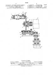 Устройство для динамической тарировки пневматических датчиков давления (патент 731332)