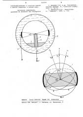 Датчик магнитного поля (патент 855559)