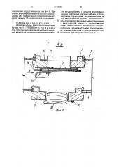Шумозащитное вентиляционное окно (патент 1770540)