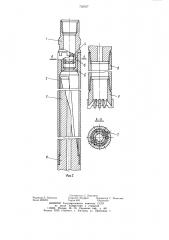 Отклонитель для забуревания наклонных и наклонно- направленных скважин (патент 750037)