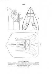 Пассивная система успокоения килевой качки судна (патент 269848)