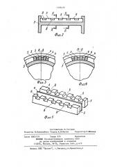 Картофелетерка (патент 1109438)