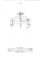 Устройство для защиты синхронных генераторов (патент 205123)