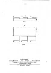 Многоярусная подвеска для крепления тушек птицы на подвесном конвейере (патент 490454)