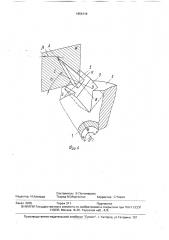 Шнековый исполнительный орган (патент 1656119)