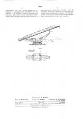 Ленточный перегружатель (патент 198982)