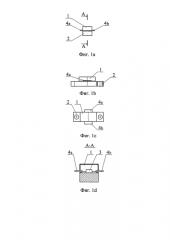 Способ монтажа мощного полупроводникового элемента (патент 2576666)