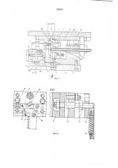 Устройство для резки трубчатых заготовок (патент 562391)