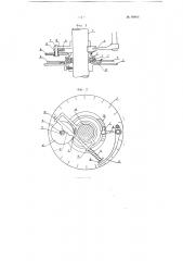Прибор для измерения давления на ровницу лапочки рогульки ровничной машины (патент 99468)