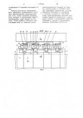 Устройство для транспортирования непрерывно поступающих плоских изделий из бумаги (патент 1194264)