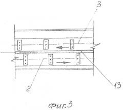 Способ раздачи стебельчатых кормов и установка для его осуществления (патент 2531325)