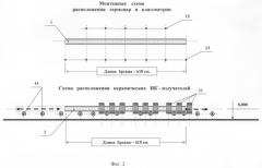 Способ и устройство сушки древесины (патент 2290579)