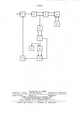 Электронно-лучевой осциллограф (патент 1078339)