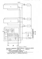 Устройство для сигнализации о состоянии контролируемого объекта (патент 868803)