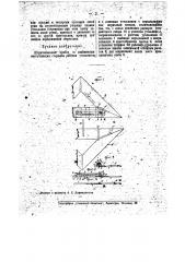 Штриховальный прибор (патент 40733)