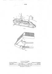 Устройство для лечения переломов нижних конечностей (патент 374789)