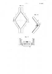 Цепь для предупреждения буксования колес с эластичной шиной (патент 64382)