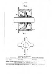 Сыроизготовитель (патент 1454326)