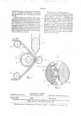 Способ абразивной обработки (патент 1689026)