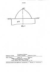 Устройство для измерения линейной скорости (патент 1262388)