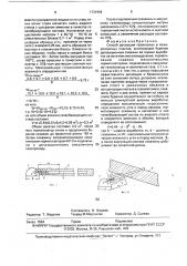 Способ дегазации газоносных и пожароопасных пластов (патент 1731964)