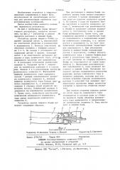 Регулятор уровня нижнего бьефа (патент 1170434)