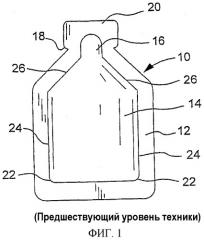 Двухкамерный пакетик с равномерной выдачей (патент 2268215)