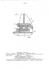 Контейнер для трубопроводного пневмотранспорта (патент 1361085)