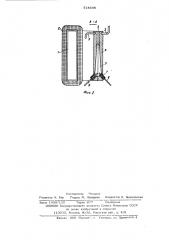 Устройство для электродуговой металлизации (патент 514645)