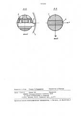 Виброустойчивая расточная головка (патент 1303280)
